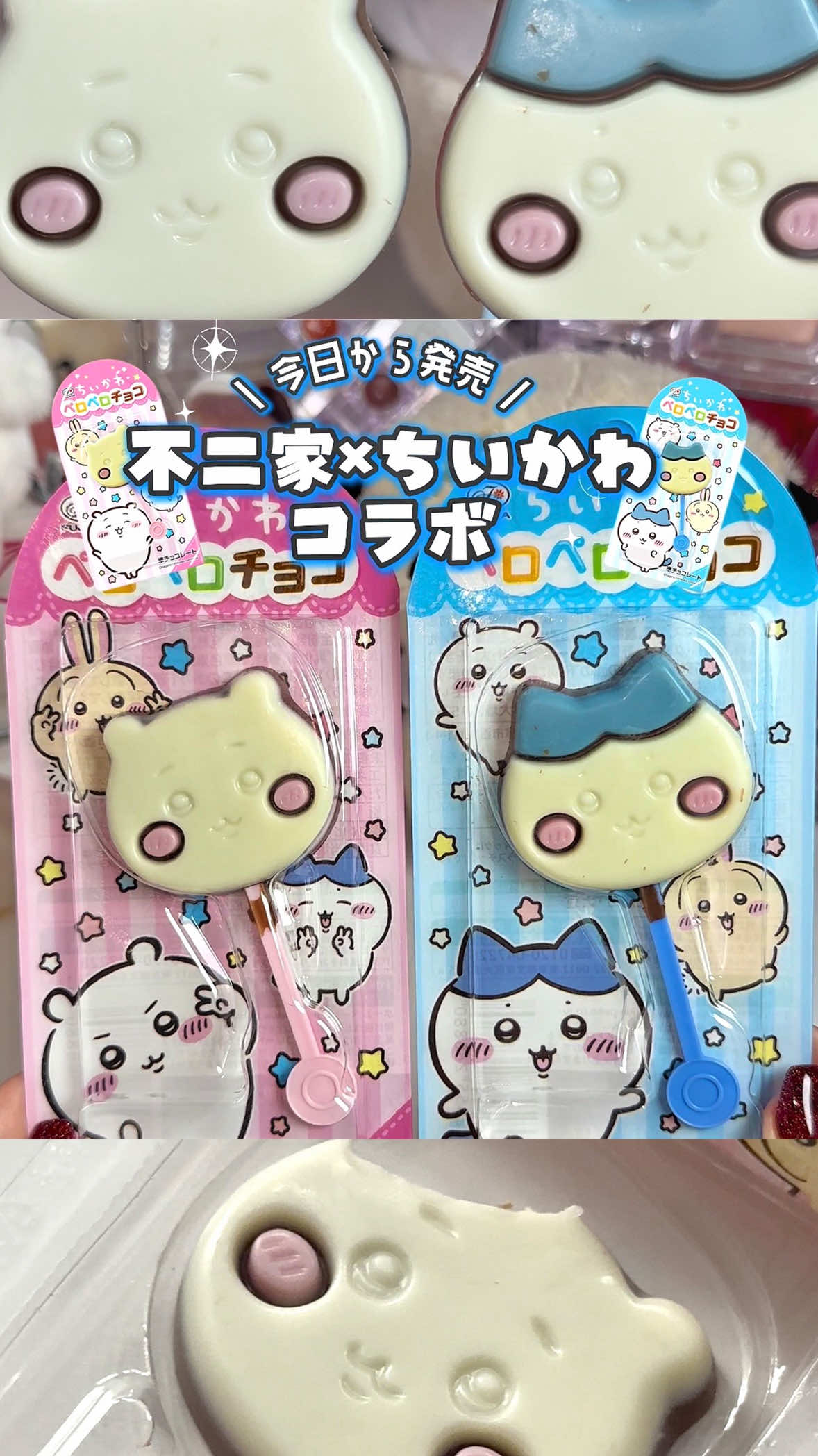 @MAYO /トレンド情報局