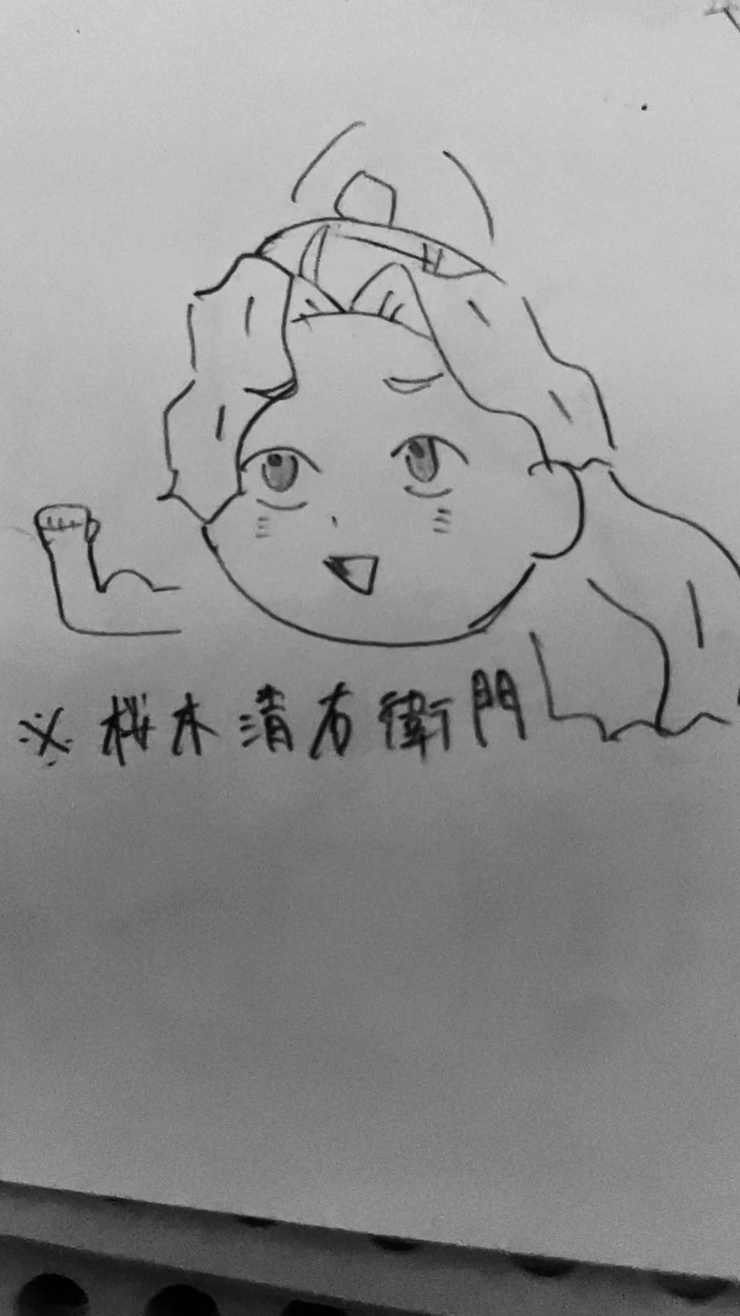 @パピー