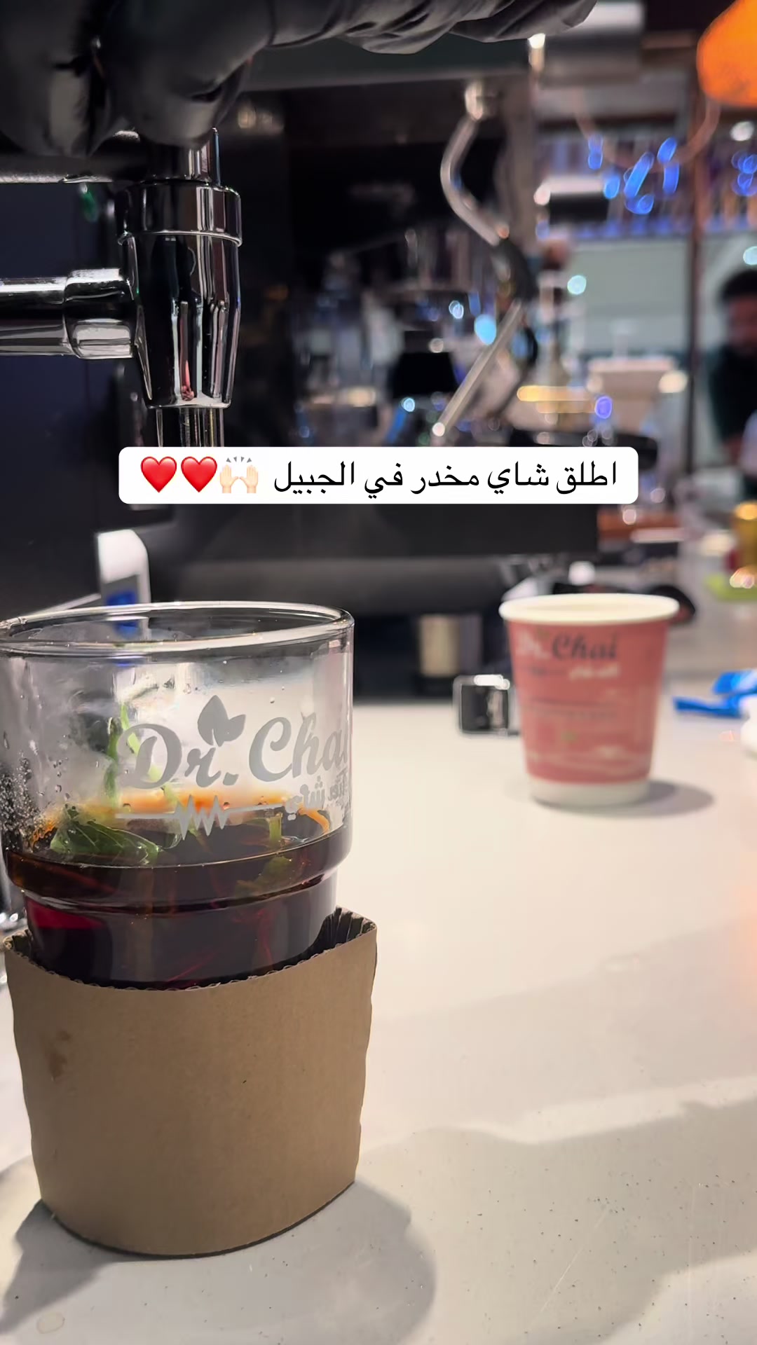 @Dr.chai1