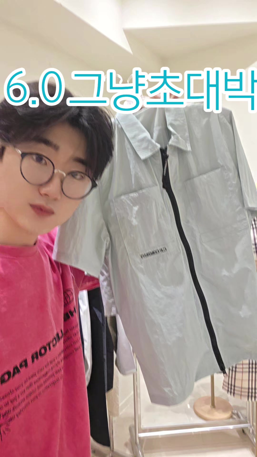 @떠리
