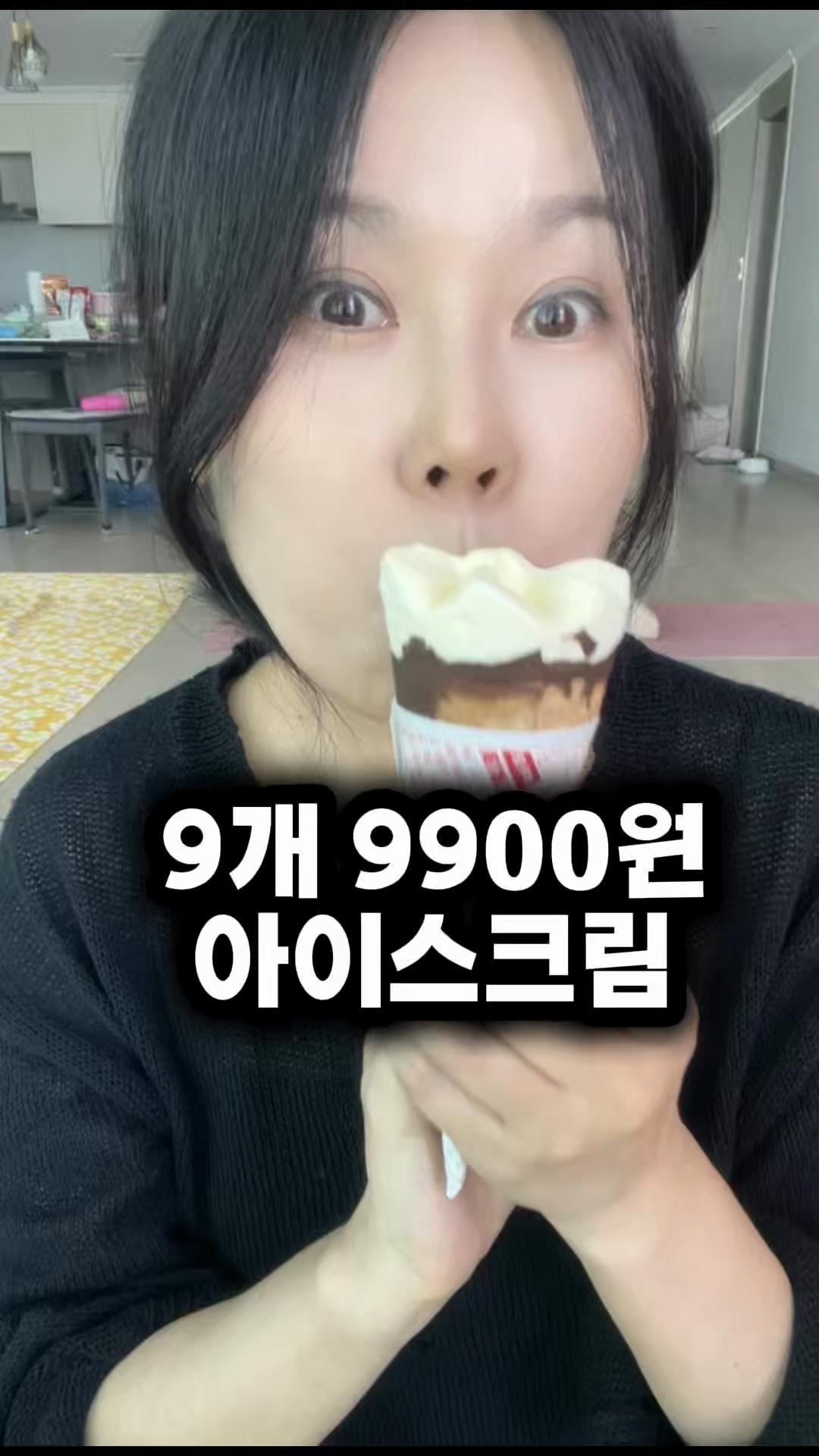 @친근한으니