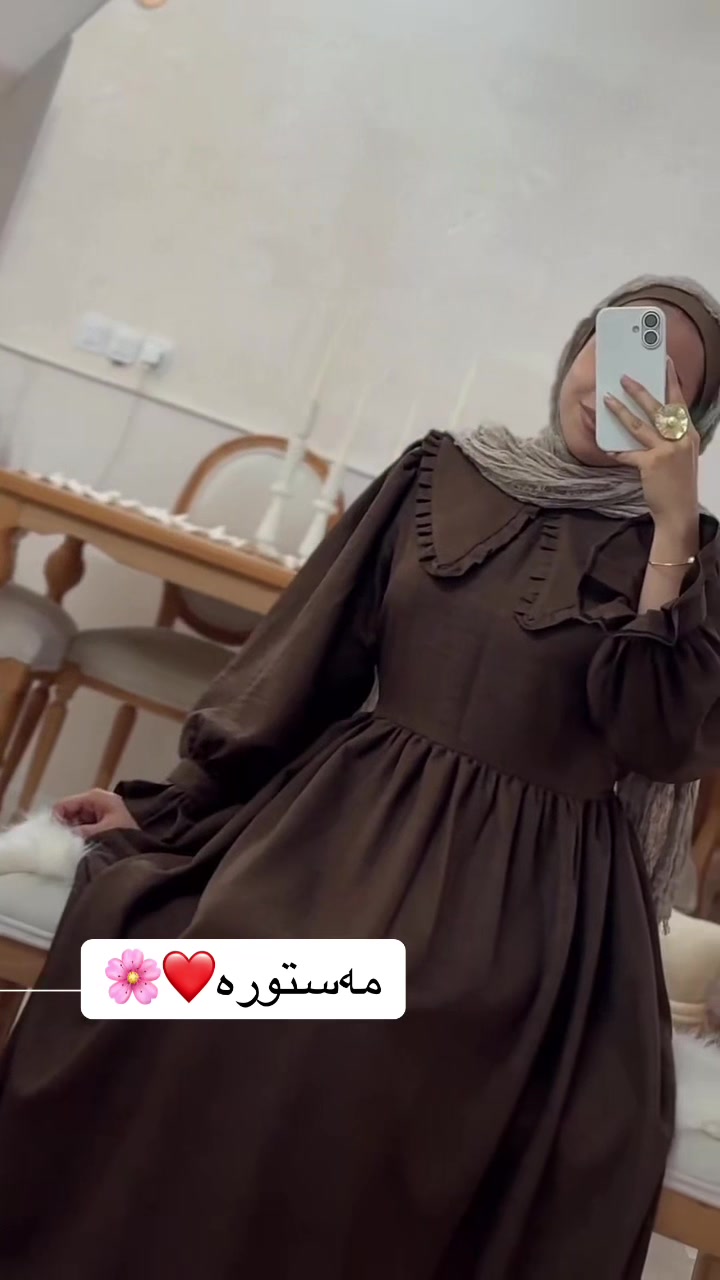 @Mastwra - مەستورە