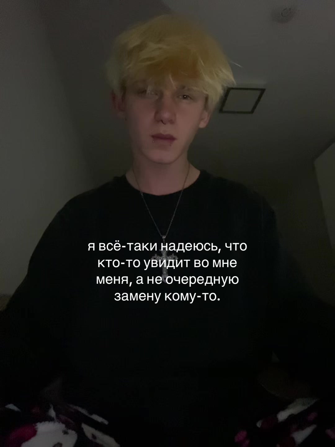@тгк:Бред Кирюши