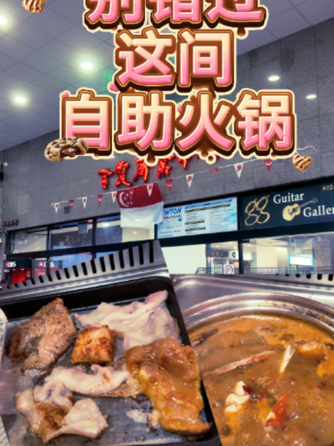 @新马泰