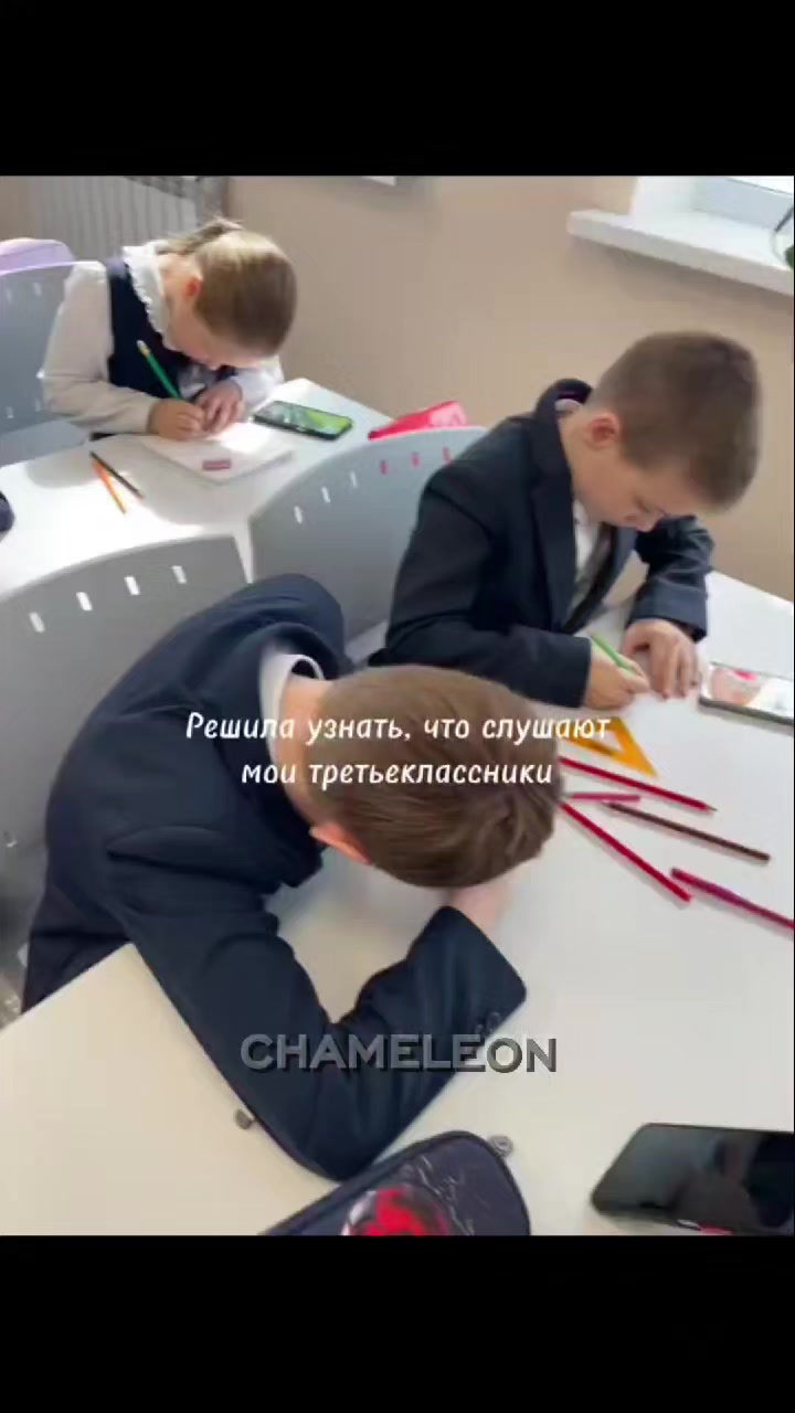 @CHAMELEON_DEATH