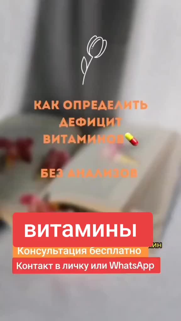 @Анна