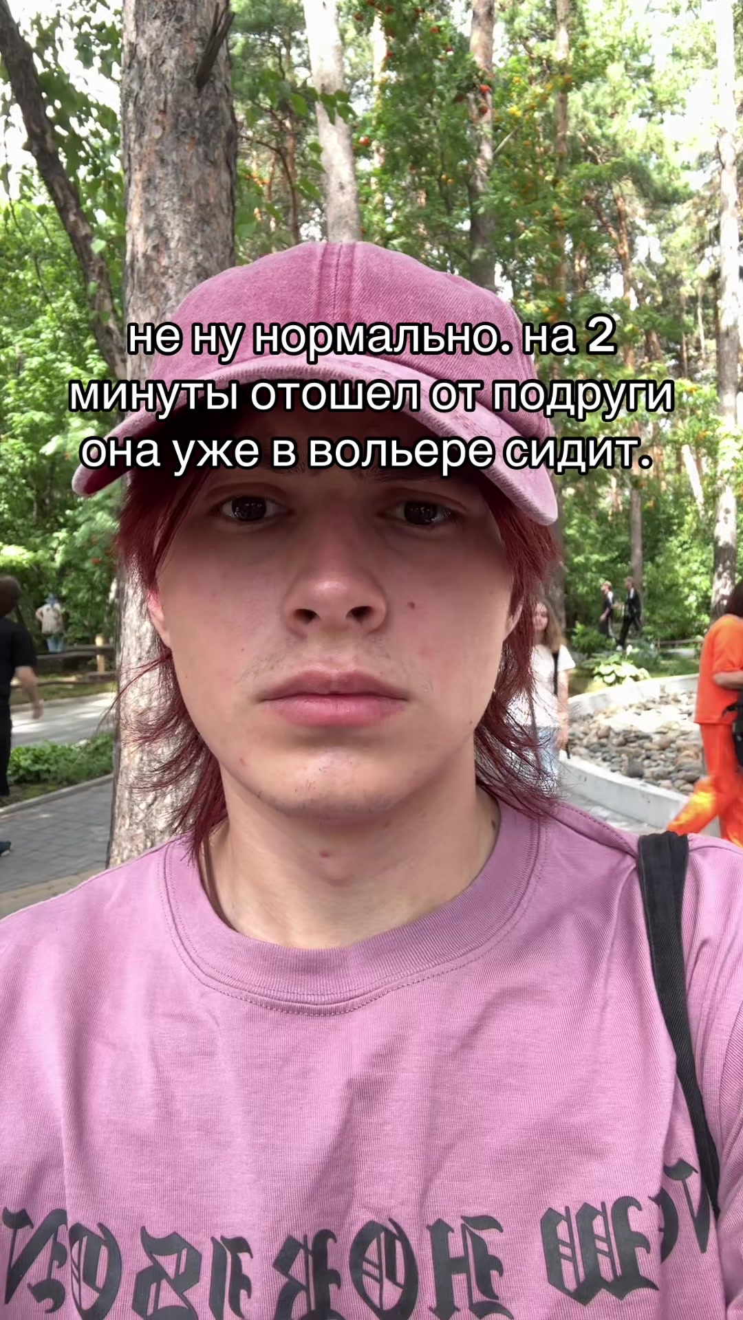 @тгк: сдвг и ерунда