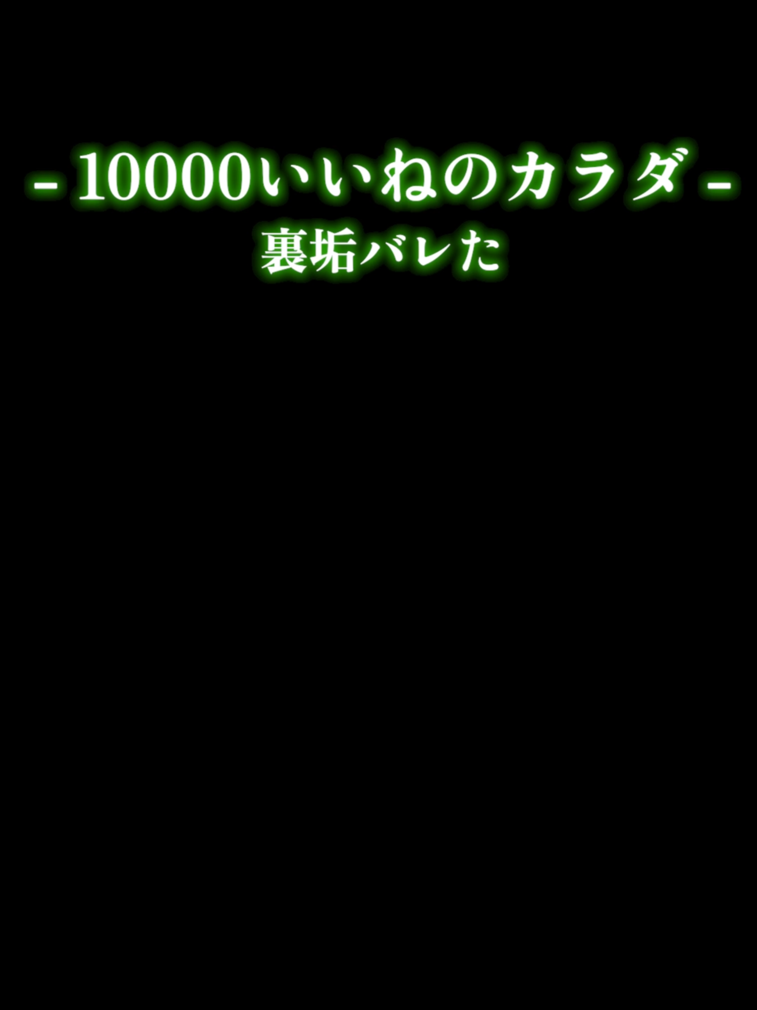 @大人のドラマ便