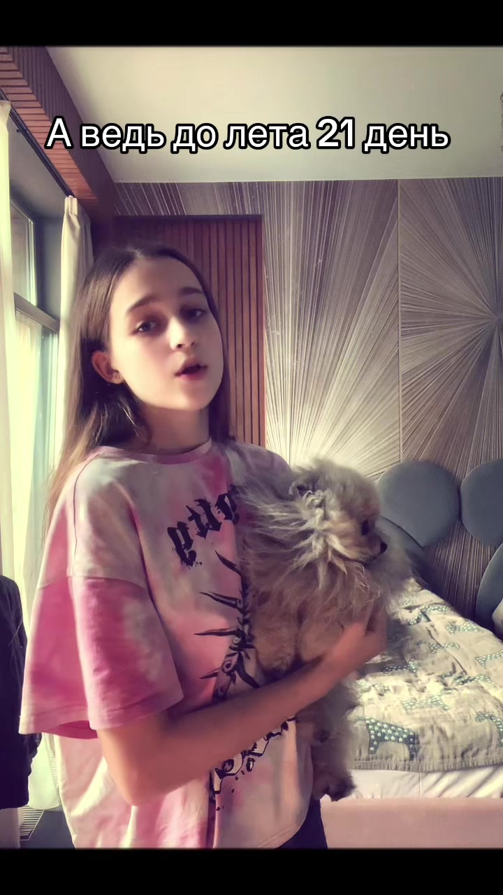 @ARINA.official✨🎧🦈