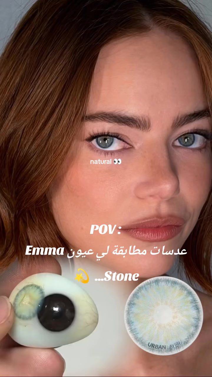 @Meera Lenses