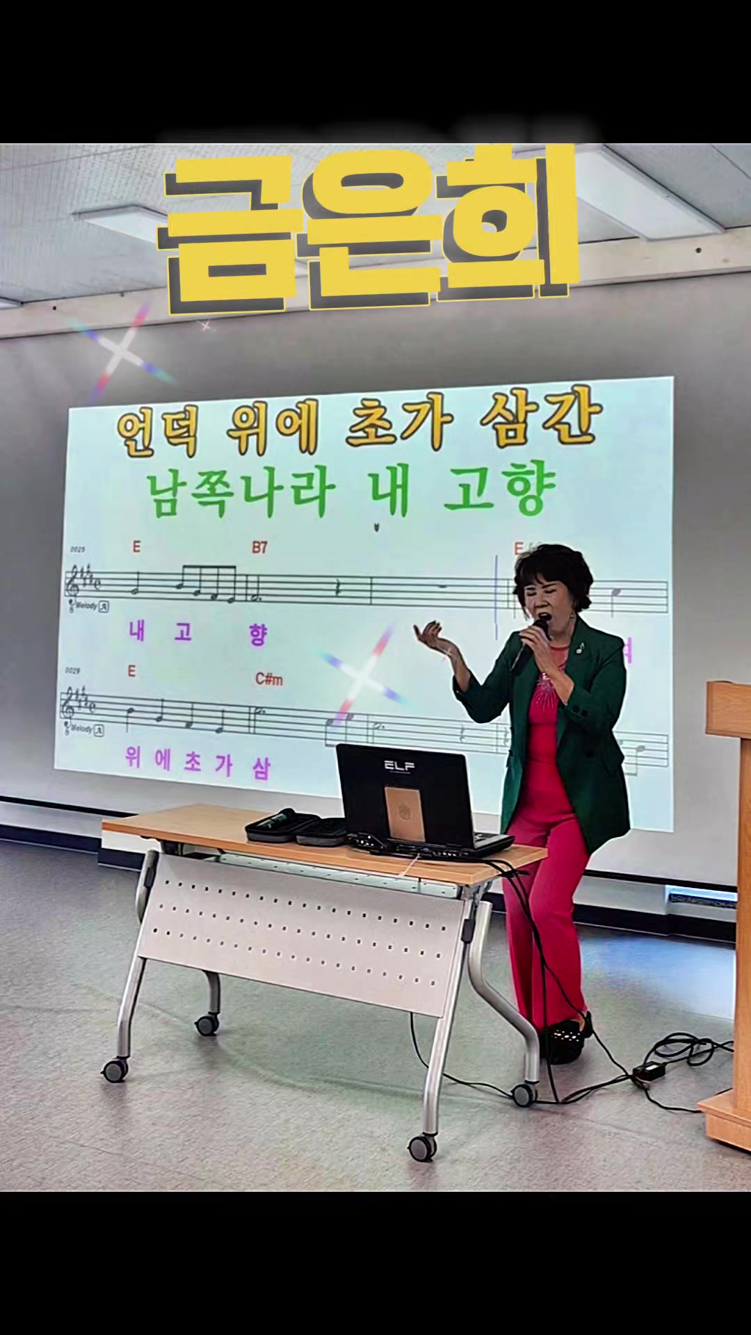 @금은희