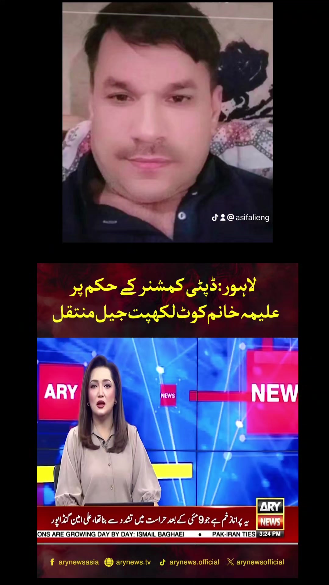@Asifali