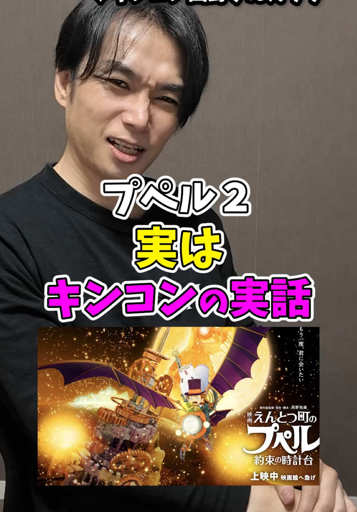 @ジャニオタ社長