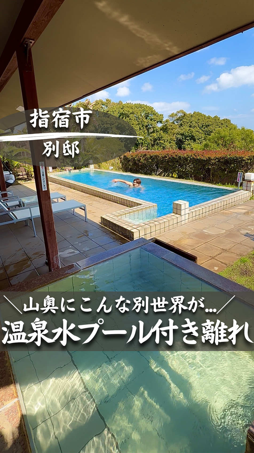 @ポポの休日🌿鹿児島&九州旅🐕