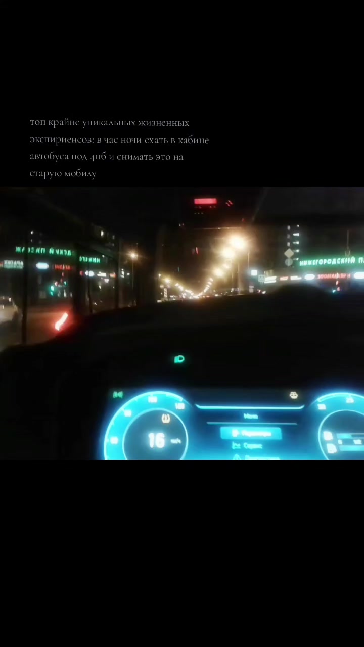 @пария