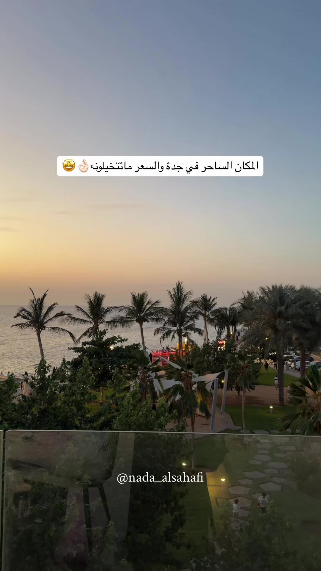 @جدة 🎖️Nada alsahafi