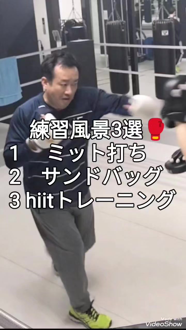 @OAKボクシングジム🐈⬛🥊