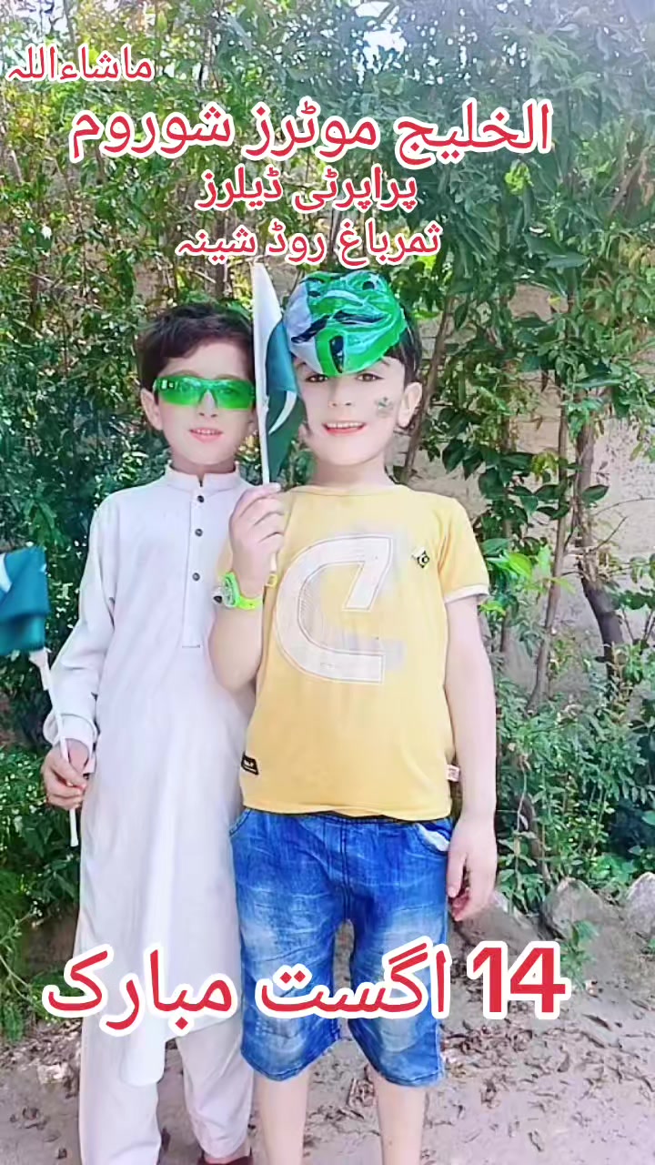 @sardarkhan