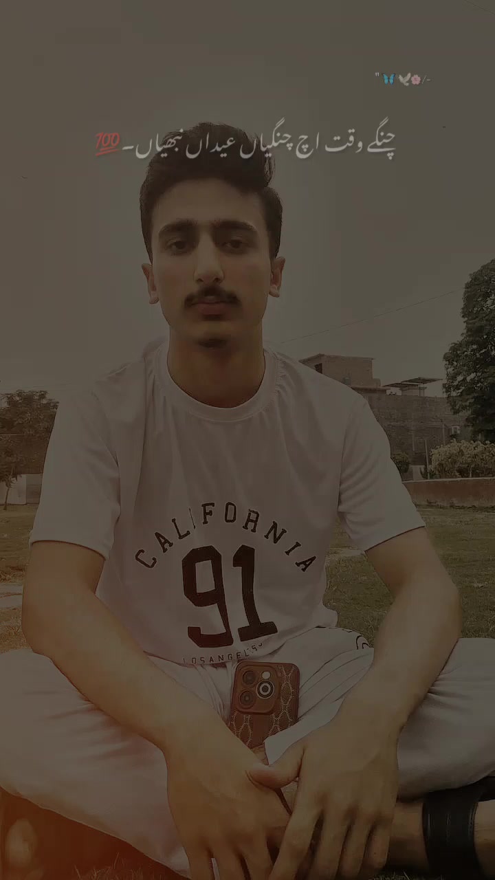 @👑سیٹھ کہتے ہیں👑