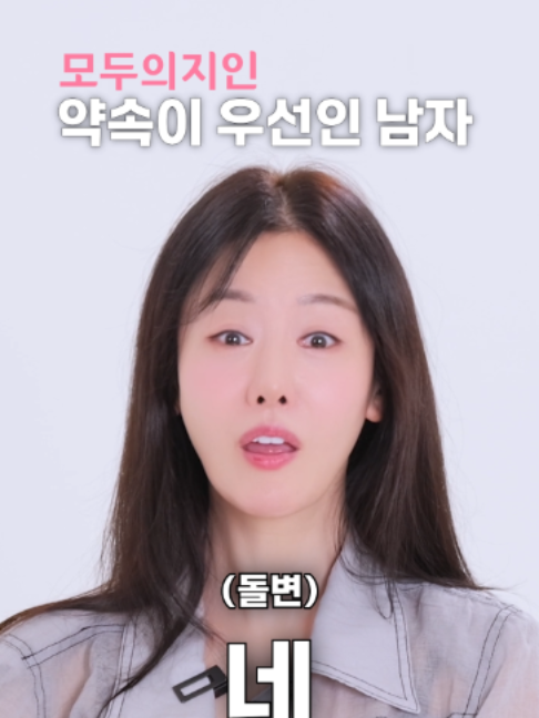 @모두의지인