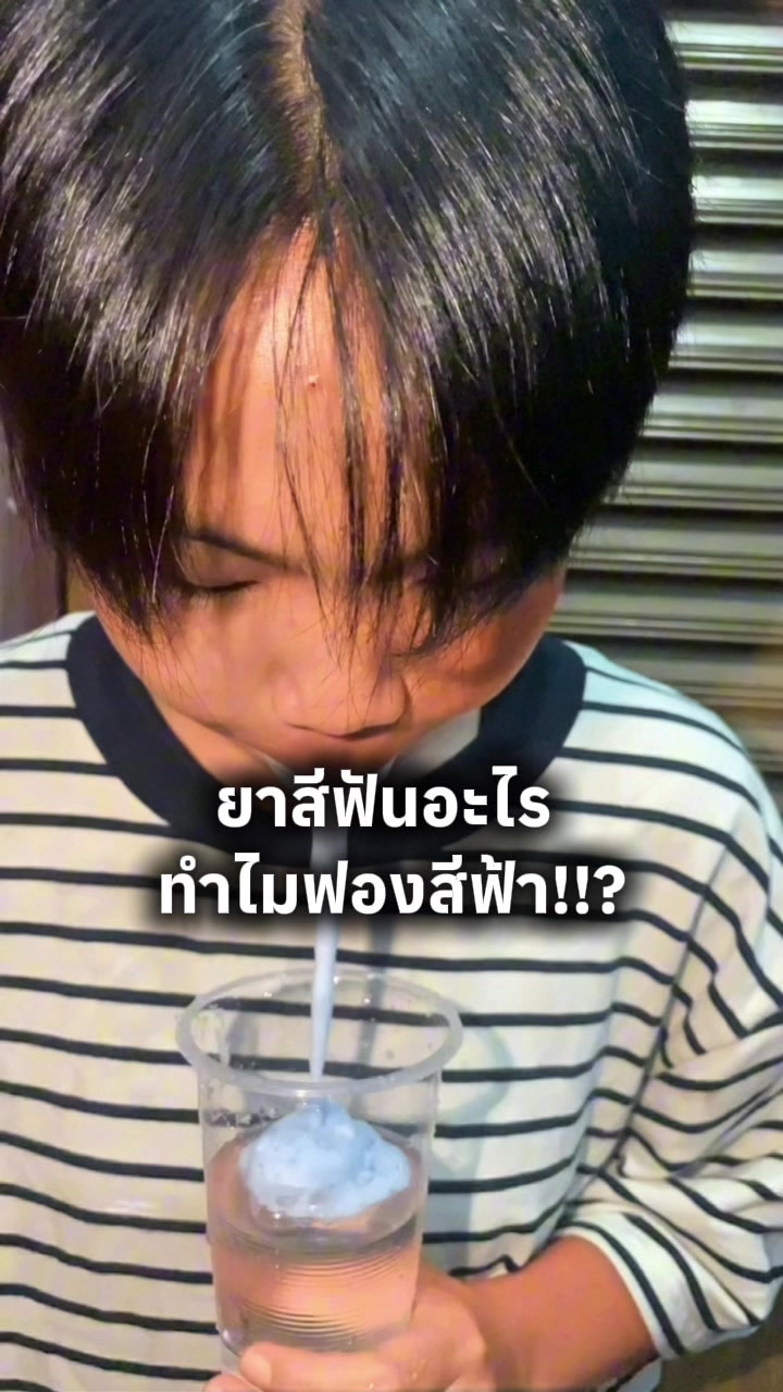 @นินิว