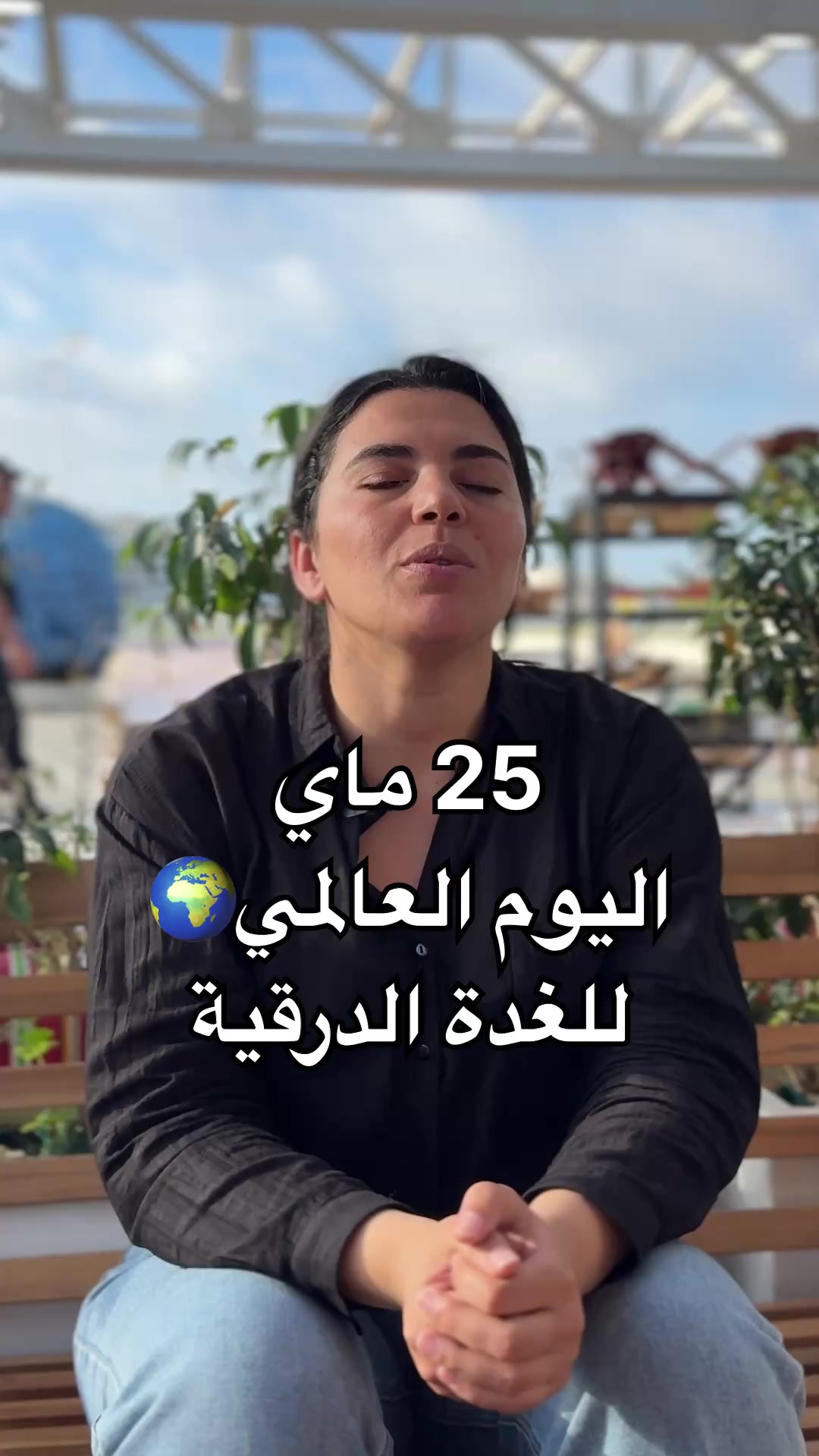 @دكتورة السعآدة ❤️🩺