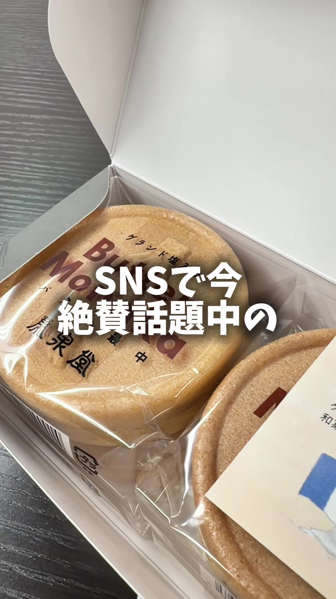 @セバ【大阪グルメ王関西グルメ王におれはなる】