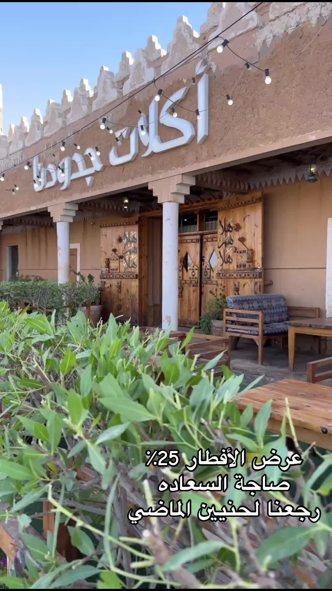 @بنت وايل 🌾🎠 مرخصه أعلامييا