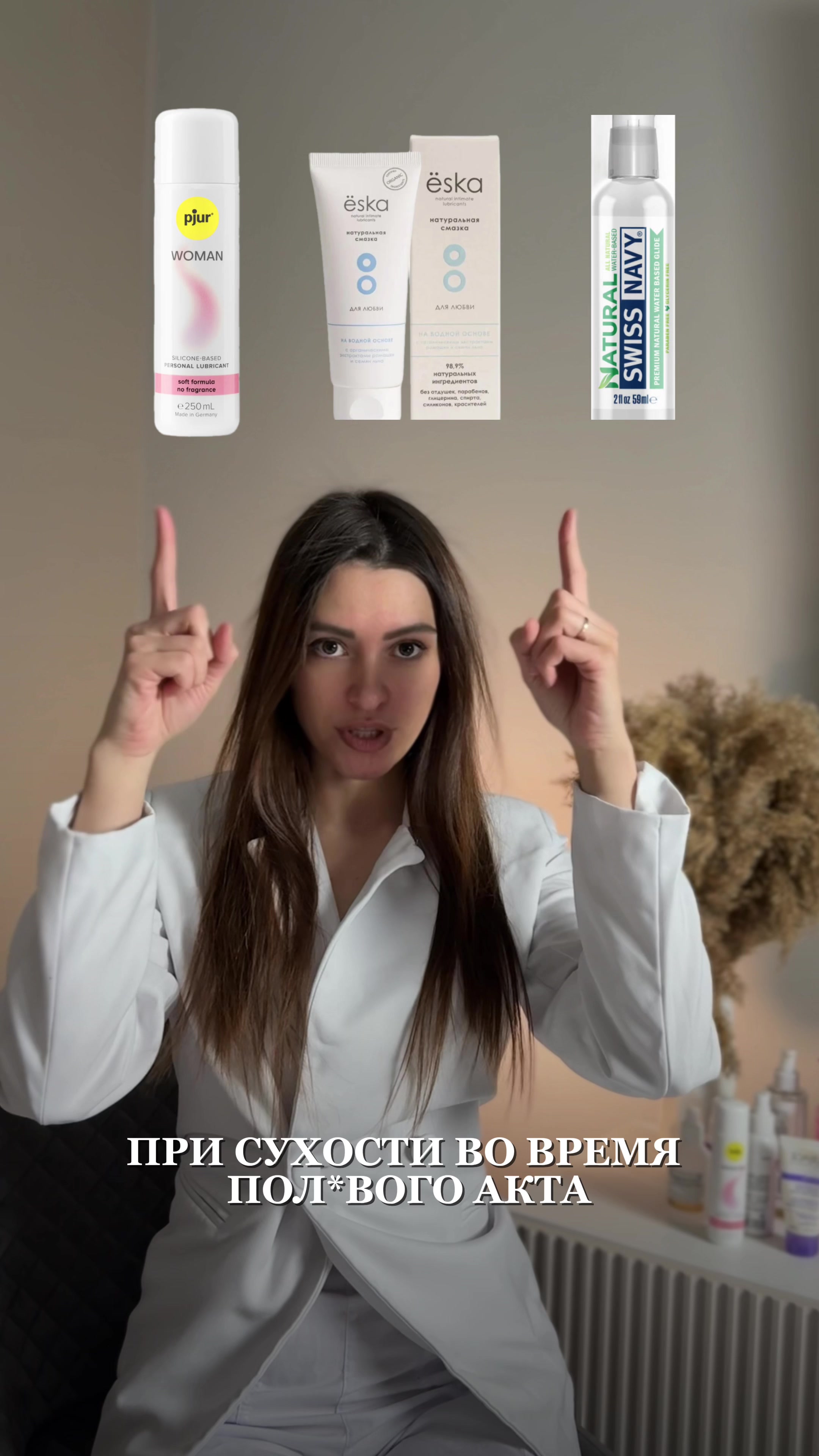 @Ваш доктор - Мария👩🏼⚕️