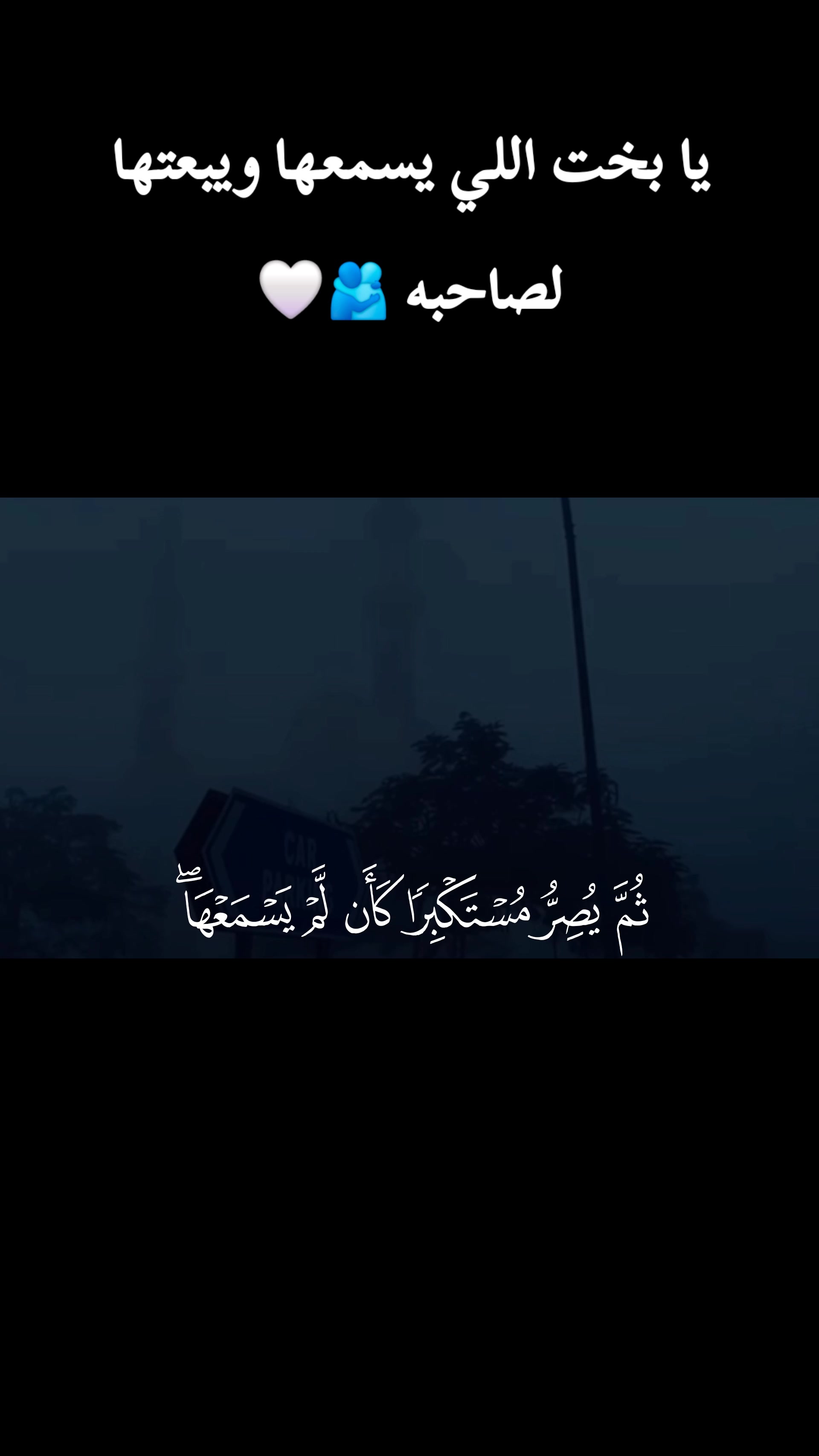 @فَلَنولِّينك قبلَةً ترضاها✪✔️