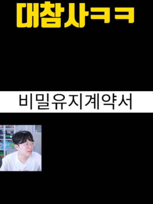 @주둥이방송