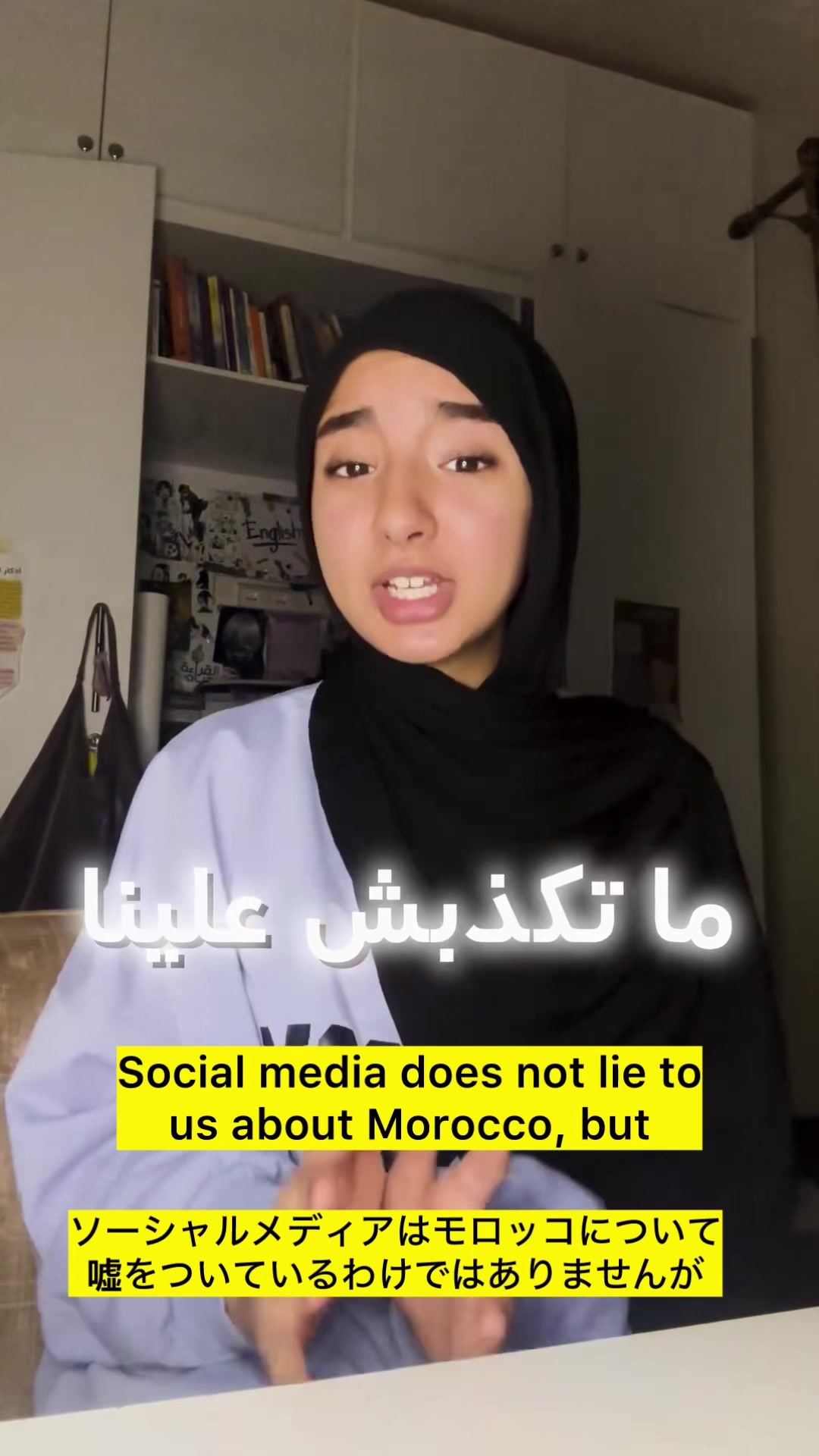 @Aya izelgue آية إزيلگ