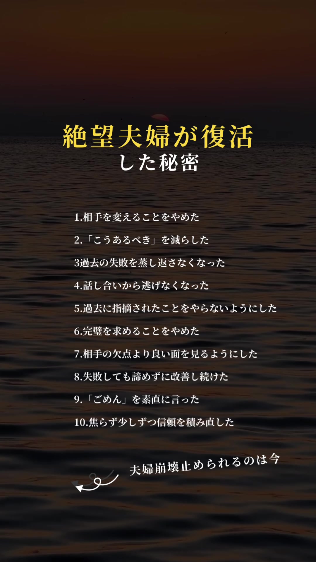 @はる| 夫婦関係コーチ
