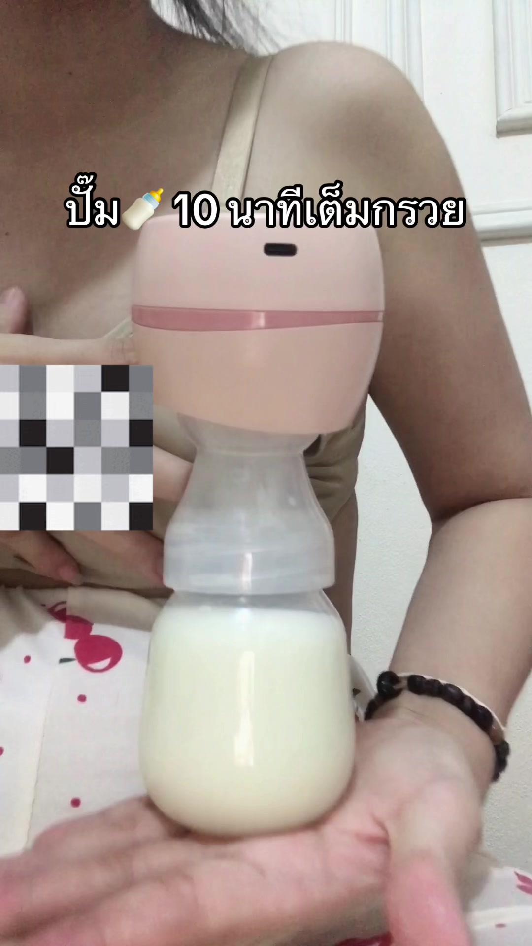 @รัชนีกร โกมาร