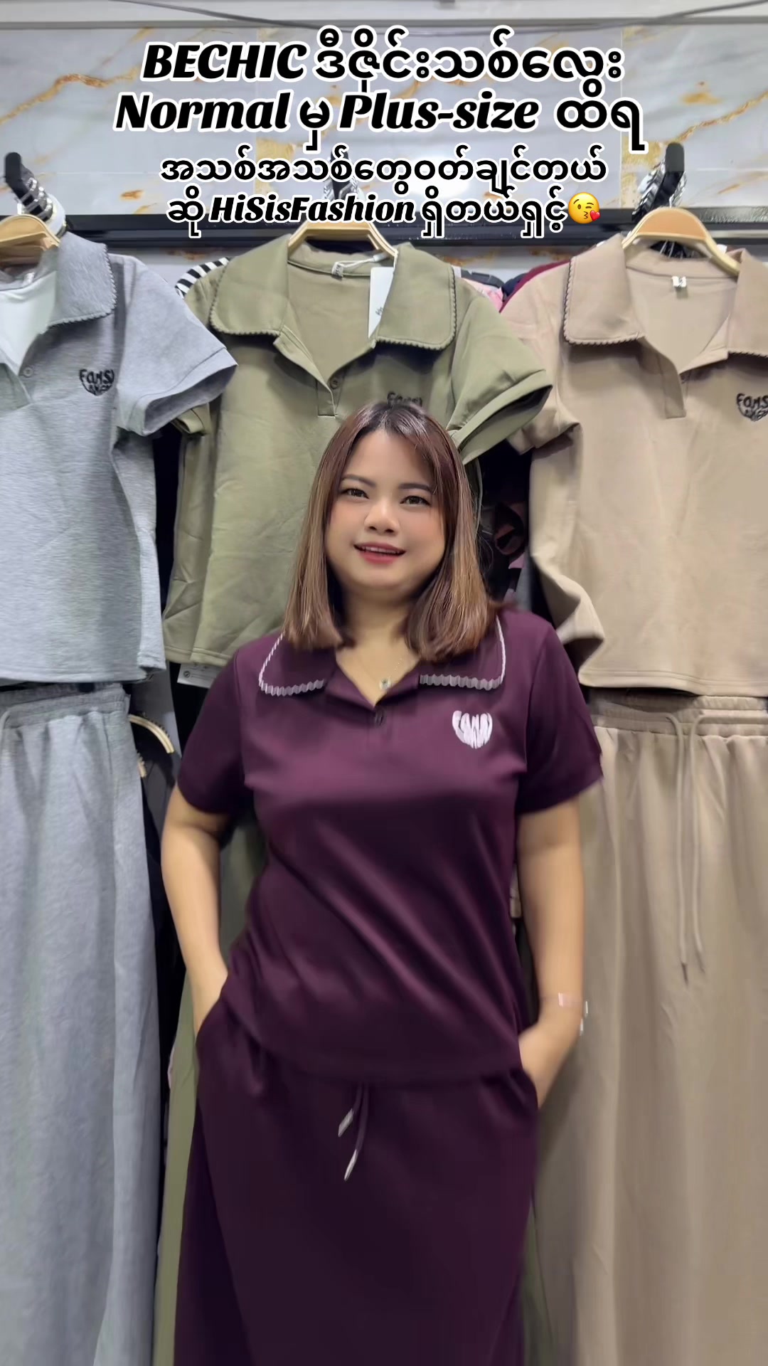 @Hi Sis Fashion