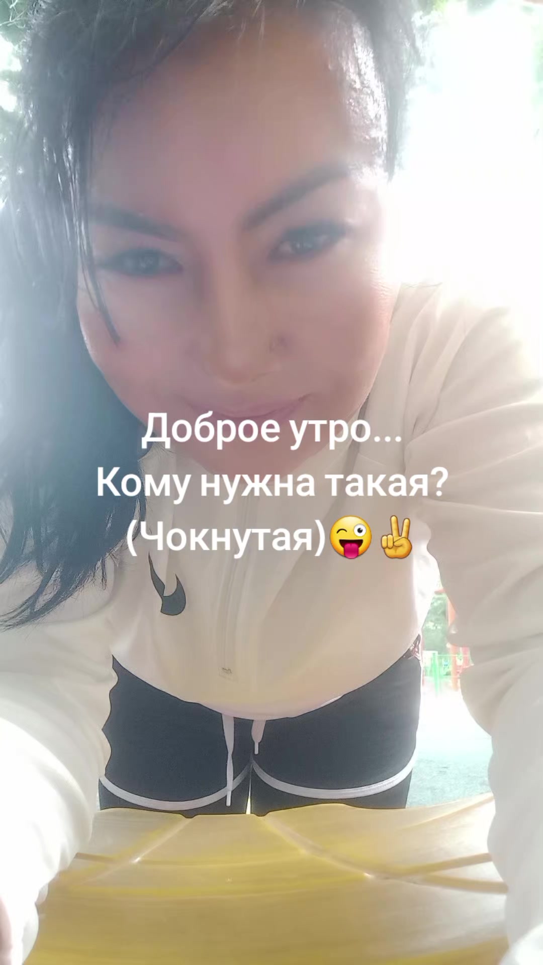 @Счастливая бабуля😂