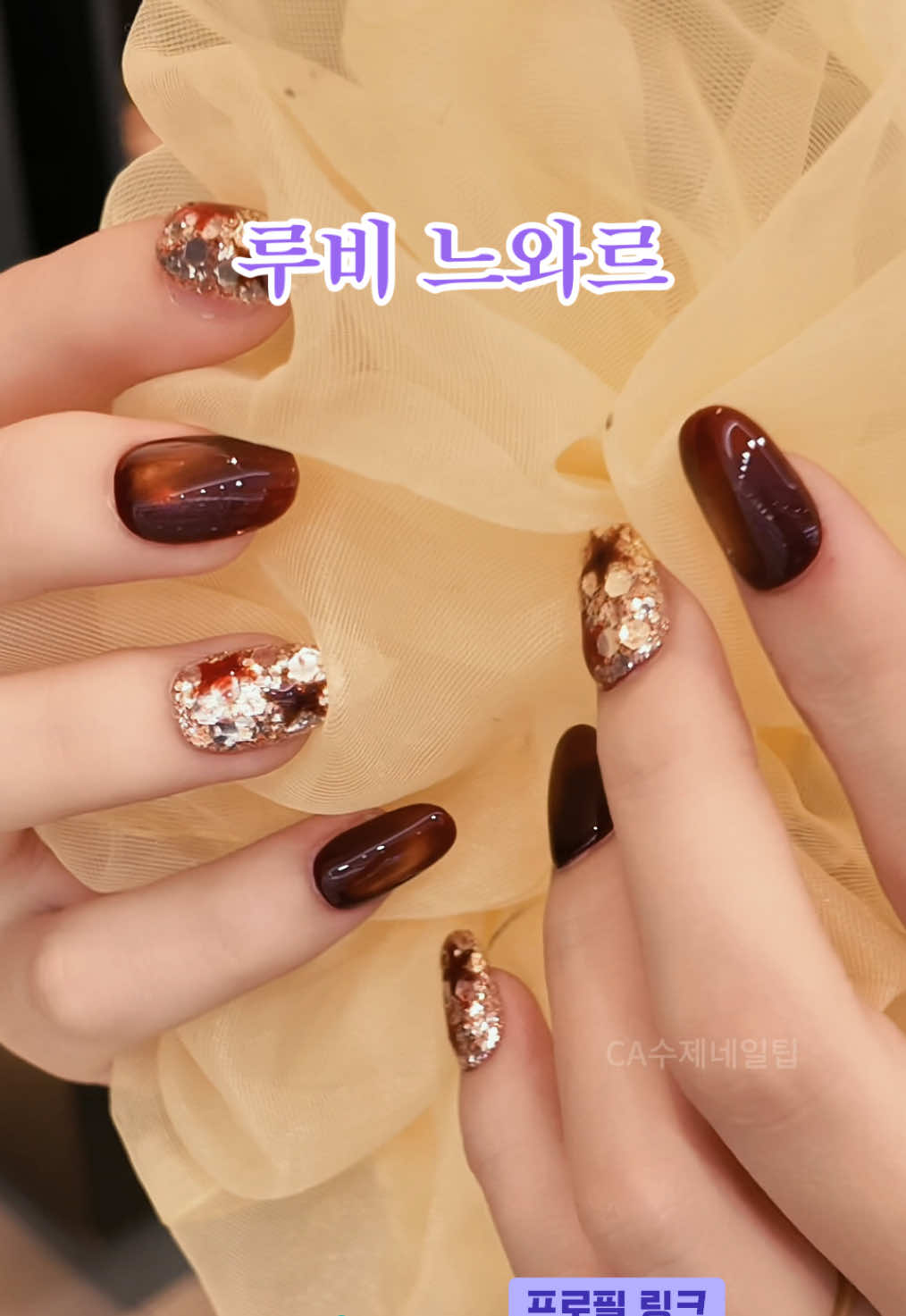 @CA 수제네일팁 본계정