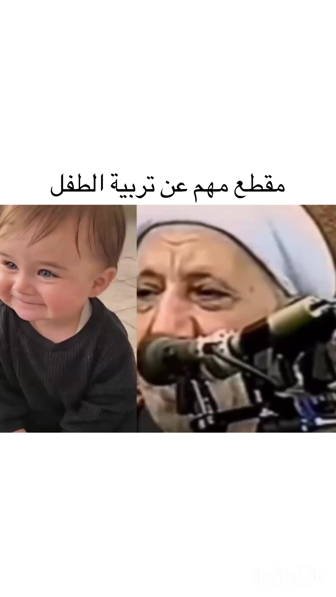 @عاشق الامام الحسين
