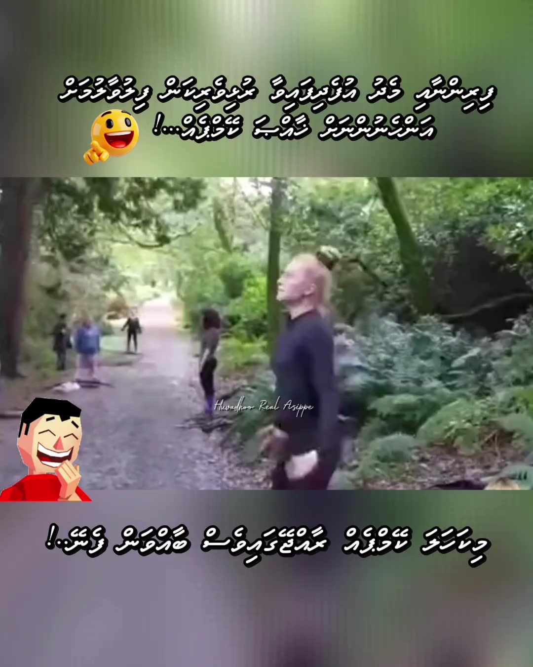 @Huvadhoo Real Asippe 🇲🇻🇵🇸