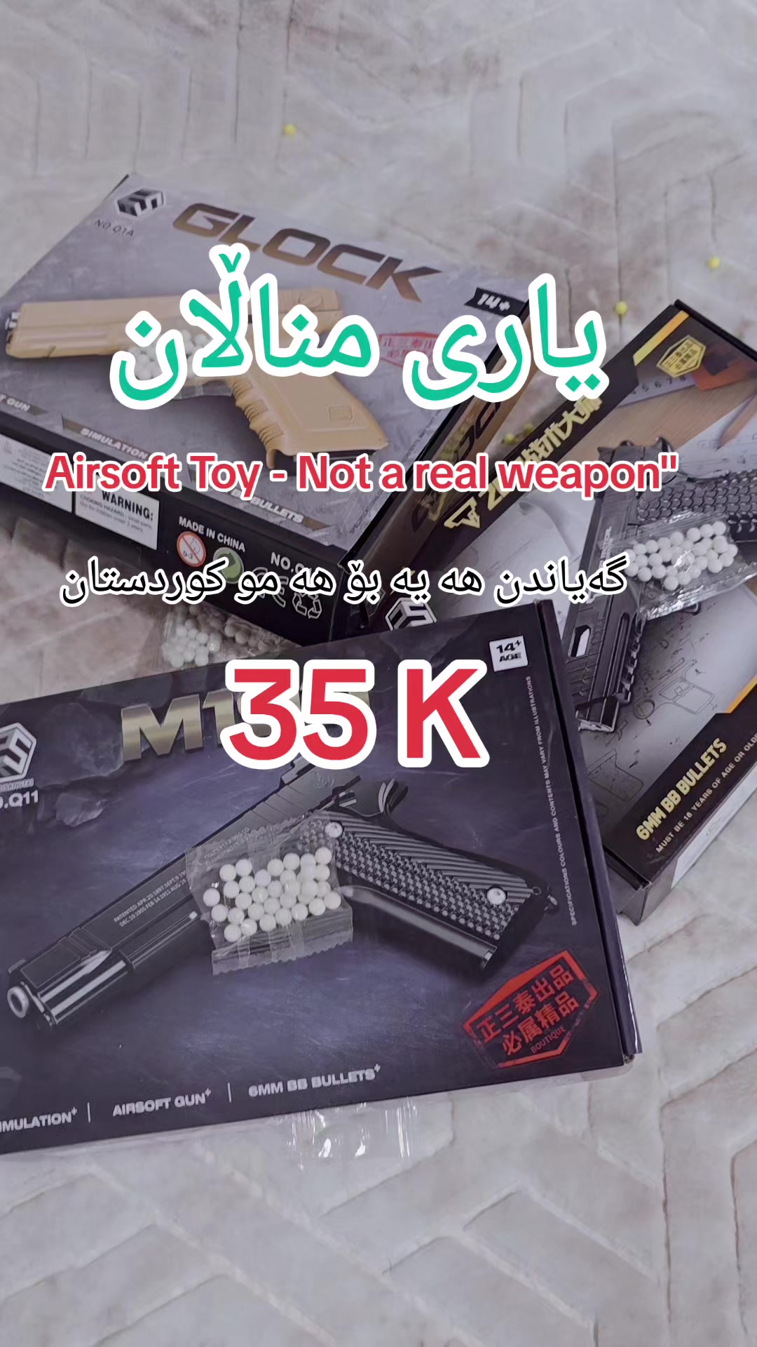 @یاری ئاگرین