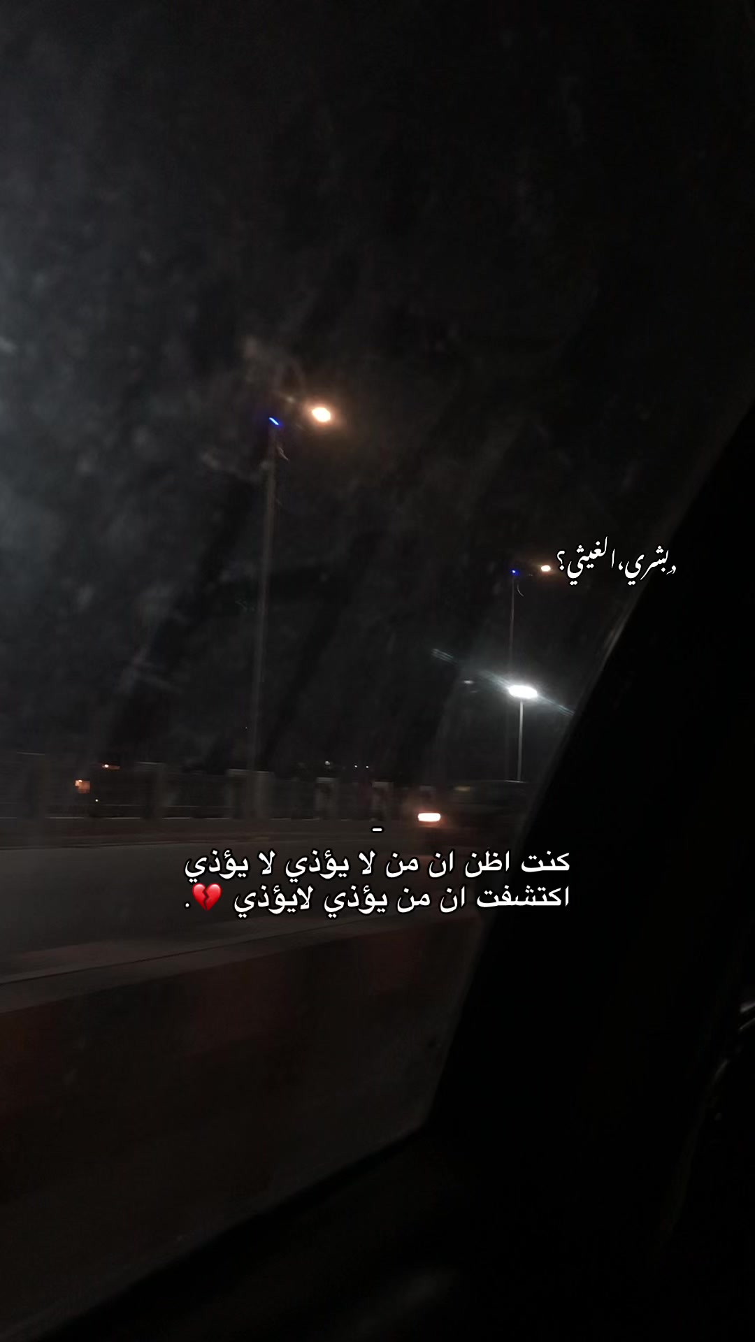@﮼بَ | ١٤٢٣هـ .