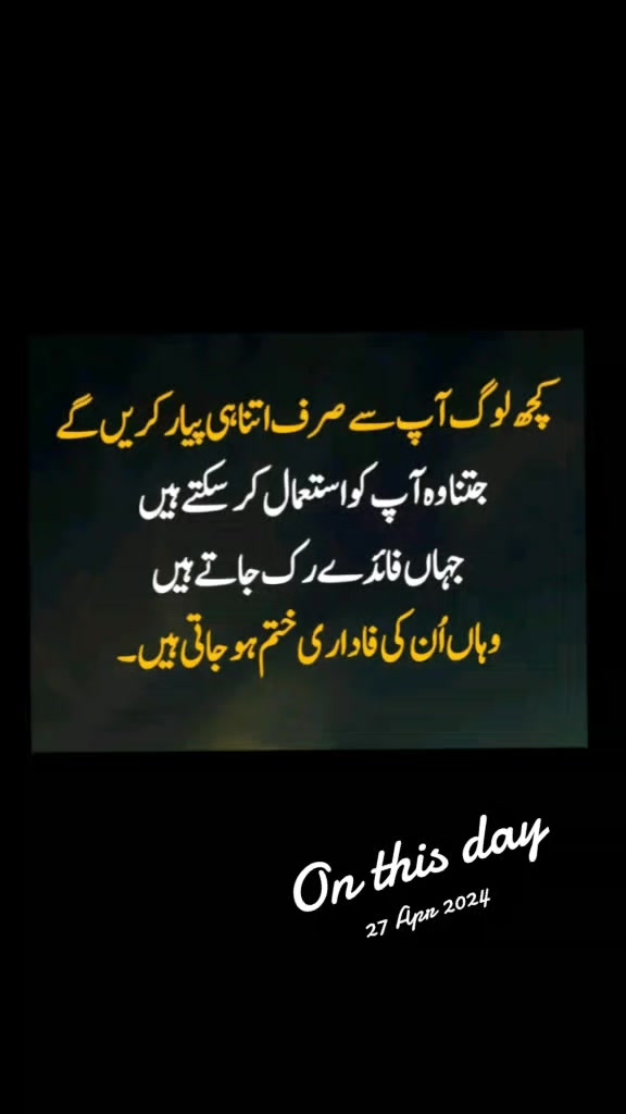 @پنجابی کُڑی