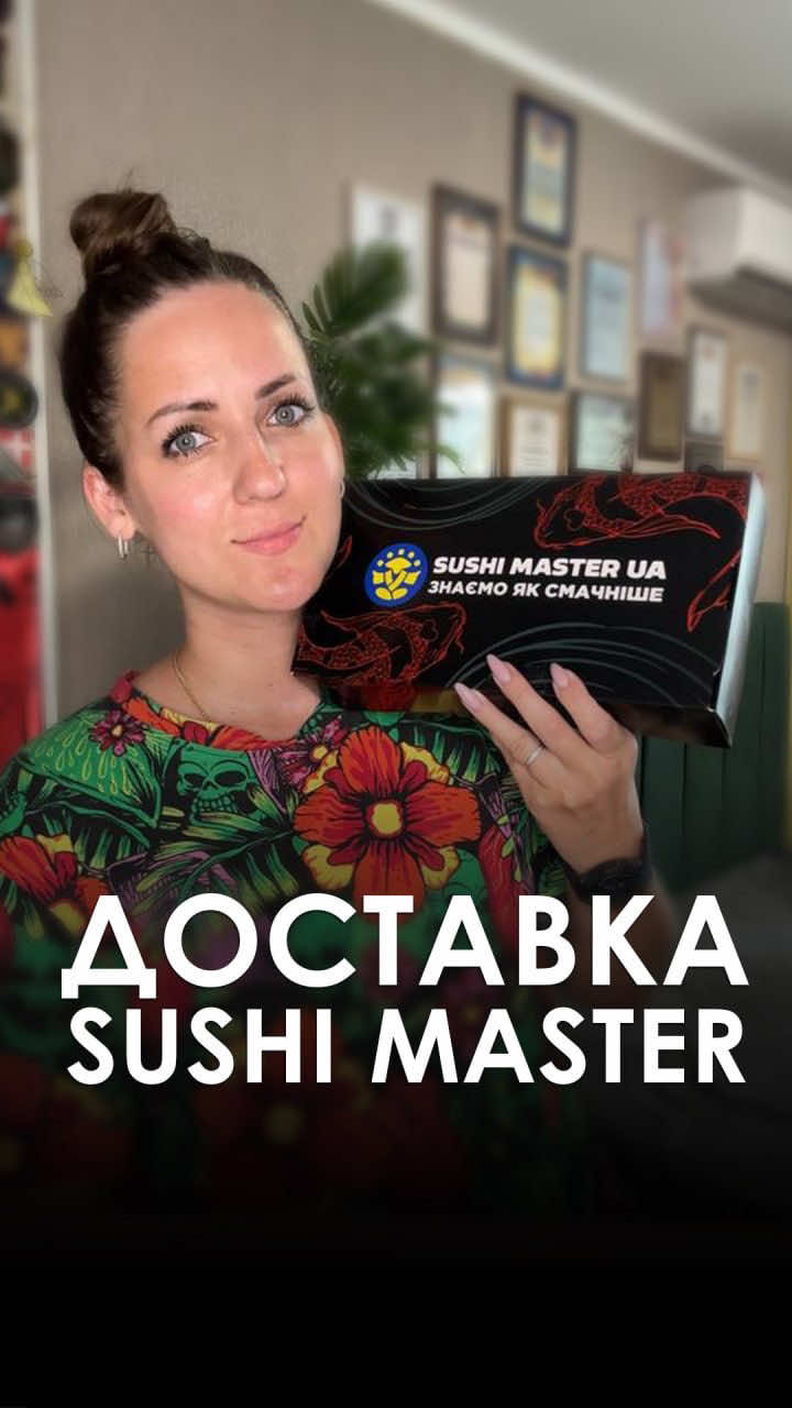 @ГОРДИНСЬКА