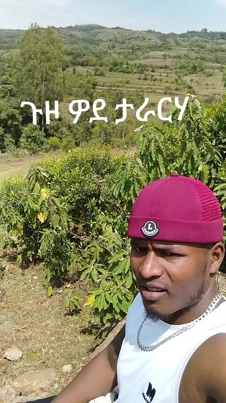 @እግዚአብሔር ያሽገራል ነገ መልካም ይሆናል