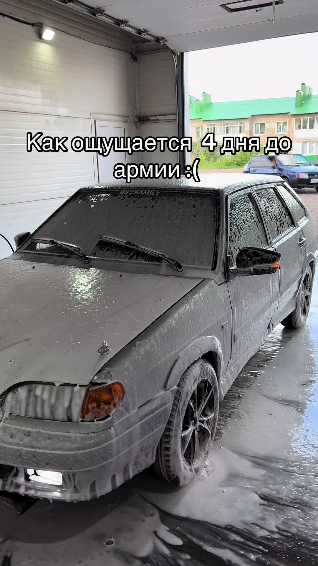@Rs