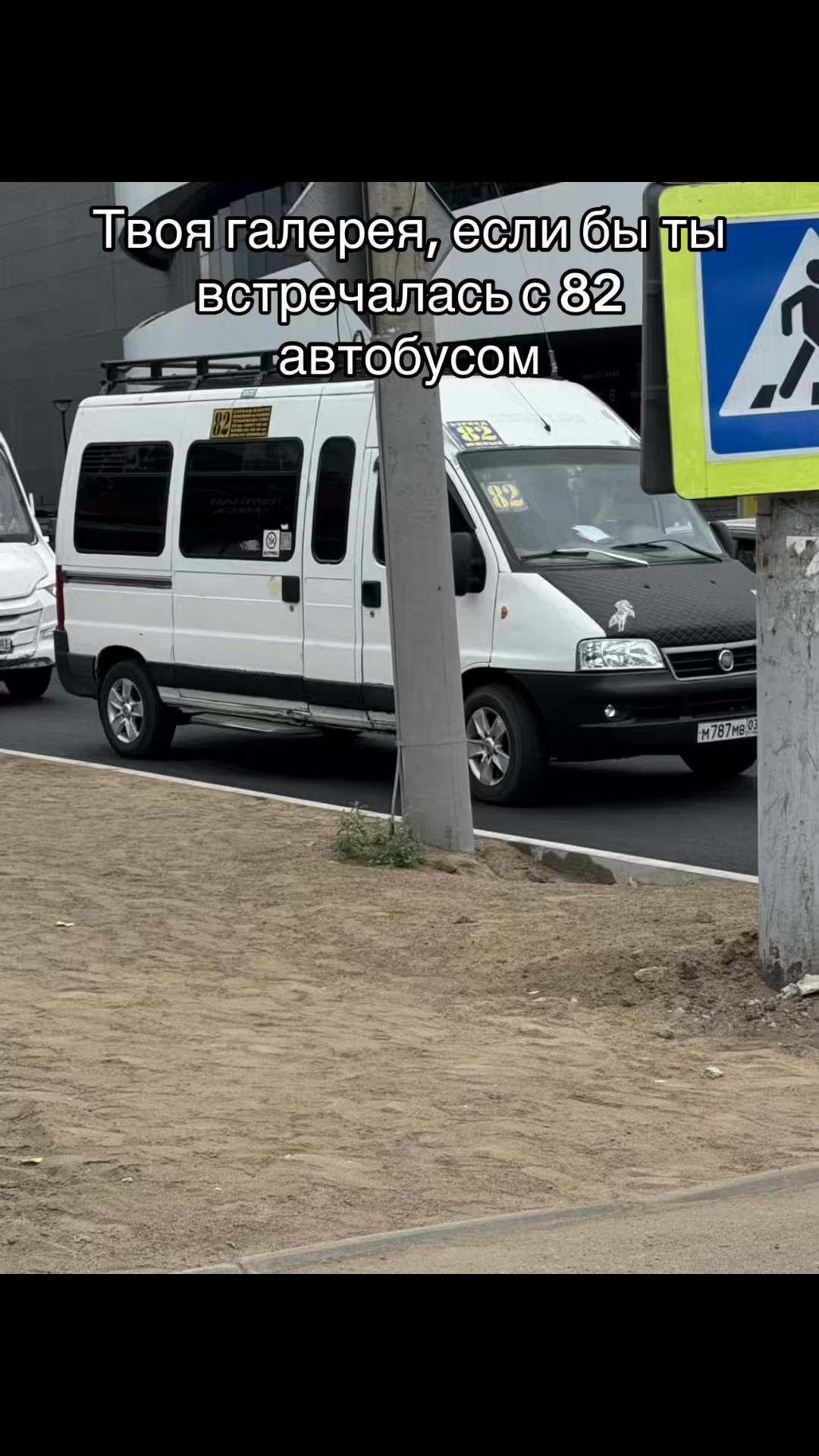 @Инна