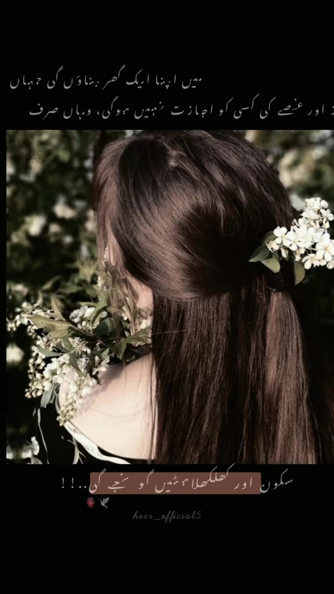@•𝐇ᴇᴇʀ🌻