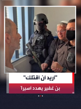 @العربية