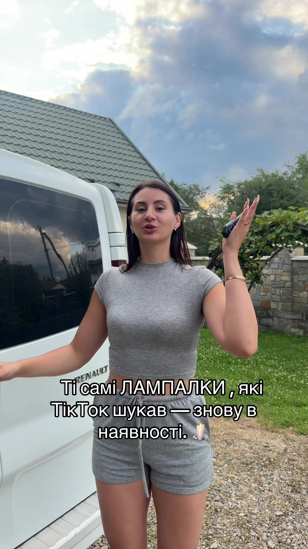 @Лампадка • Садове освітлення