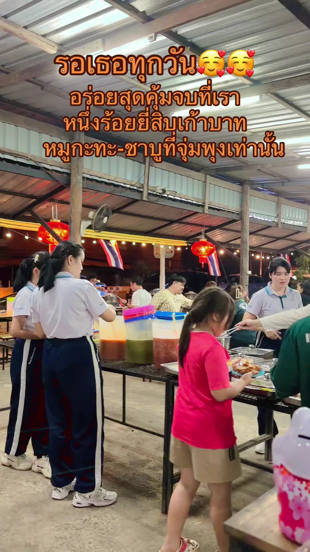 @หน่อย🐷จุ่มพุงระเบิด